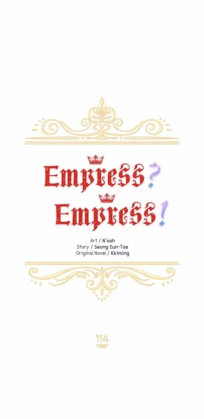 I Don't Want To Be Empress! Chapter 114 19